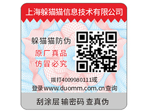  防偽小知識(shí)之分辨南紅瑪瑙的真?zhèn)?></a>
						        <div   id=