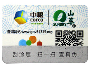 二維碼防偽標(biāo)簽的優(yōu)點有哪些？