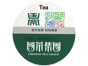 防偽標(biāo)簽是如何存放的？