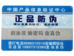 追溯管理系統有什么作用？