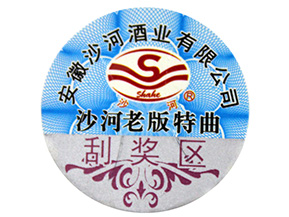 為什么說二維碼防偽標簽的制作不夠可靠？