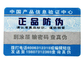 微信掃一掃能鑒別真偽嗎？如何掃二維碼辨別真假？