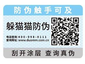 彩色可變二維碼的好處有哪些？