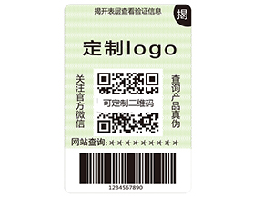 揭開(kāi)式二維碼防偽標(biāo)簽具有哪些優(yōu)勢(shì)？