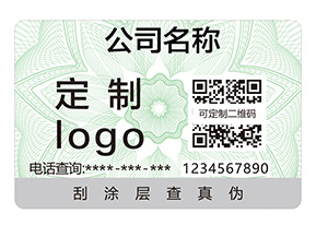 二維碼防偽標簽的重要性體現在哪些方面？