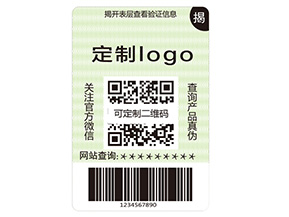 揭開式防偽標(biāo)簽?zāi)軌驇?lái)什么價(jià)值優(yōu)勢(shì)？