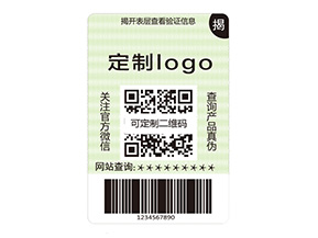 雙層防偽標(biāo)簽的運用能帶來什么作用？
