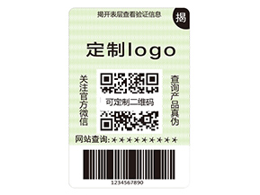 雙層防偽標簽具有什么作用？