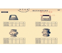 鐵藝沖壓花葉