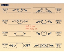 鋁藝配件