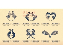 熟鐵鑄件